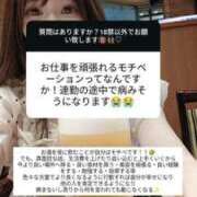 ヒメ日記 2025/05/18 20:29 投稿 愛乃（あいの） 横浜痴女性感フェチ倶楽部