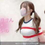 ヒメ日記 2025/05/29 12:34 投稿 愛乃（あいの） 横浜痴女性感フェチ倶楽部