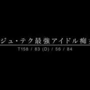 ヒメ日記 2025/06/04 07:20 投稿 愛乃（あいの） 横浜痴女性感フェチ倶楽部
