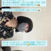 ヒメ日記 2025/08/14 10:49 投稿 愛乃（あいの） 横浜痴女性感フェチ倶楽部