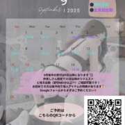 ヒメ日記 2025/08/27 12:40 投稿 愛乃（あいの） 横浜痴女性感フェチ倶楽部