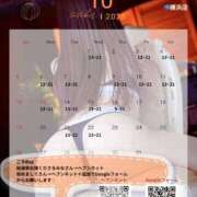 ヒメ日記 2025/09/26 07:59 投稿 愛乃（あいの） 横浜痴女性感フェチ倶楽部