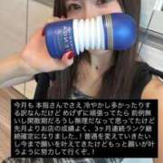 ヒメ日記 2025/09/30 06:19 投稿 愛乃（あいの） 横浜痴女性感フェチ倶楽部