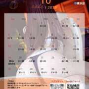 ヒメ日記 2025/10/09 07:21 投稿 愛乃（あいの） 横浜痴女性感フェチ倶楽部