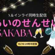 ヒメ日記 2025/10/09 11:29 投稿 愛乃（あいの） 横浜痴女性感フェチ倶楽部