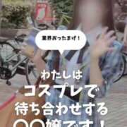 ヒメ日記 2025/10/12 22:29 投稿 愛乃（あいの） 横浜痴女性感フェチ倶楽部