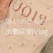 ヒメ日記 2025/10/14 06:09 投稿 愛乃（あいの） 横浜痴女性感フェチ倶楽部