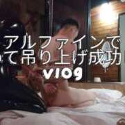 ヒメ日記 2025/10/16 08:49 投稿 愛乃（あいの） 横浜痴女性感フェチ倶楽部