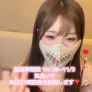 ヒメ日記 2025/10/28 17:25 投稿 愛乃（あいの） 横浜痴女性感フェチ倶楽部