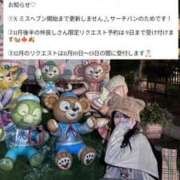 ヒメ日記 2025/11/06 11:59 投稿 愛乃（あいの） 横浜痴女性感フェチ倶楽部