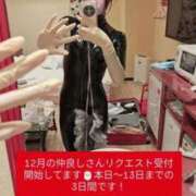 ヒメ日記 2025/11/10 17:19 投稿 愛乃（あいの） 横浜痴女性感フェチ倶楽部