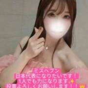 ヒメ日記 2025/11/18 12:40 投稿 愛乃（あいの） 横浜痴女性感フェチ倶楽部