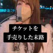 ヒメ日記 2025/11/26 17:40 投稿 愛乃（あいの） 横浜痴女性感フェチ倶楽部