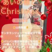 ヒメ日記 2025/11/30 20:00 投稿 愛乃（あいの） 横浜痴女性感フェチ倶楽部