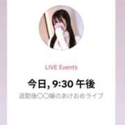 ヒメ日記 2026/01/08 12:59 投稿 愛乃（あいの） 横浜痴女性感フェチ倶楽部