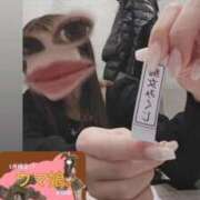 ヒメ日記 2026/01/09 16:29 投稿 愛乃（あいの） 横浜痴女性感フェチ倶楽部