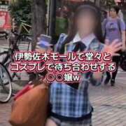 ヒメ日記 2026/01/13 08:29 投稿 愛乃（あいの） 横浜痴女性感フェチ倶楽部