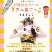 ヒメ日記 2026/01/22 21:20 投稿 愛乃（あいの） 横浜痴女性感フェチ倶楽部