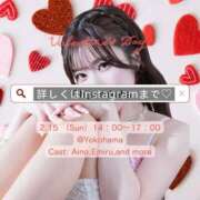 ヒメ日記 2026/01/23 08:19 投稿 愛乃（あいの） 横浜痴女性感フェチ倶楽部