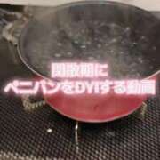 ヒメ日記 2026/02/09 11:49 投稿 愛乃（あいの） 横浜痴女性感フェチ倶楽部