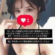 ヒメ日記 2026/04/10 00:19 投稿 愛乃（あいの） 横浜痴女性感フェチ倶楽部