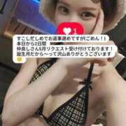 ヒメ日記 2026/04/21 10:39 投稿 愛乃（あいの） 横浜痴女性感フェチ倶楽部
