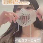 ヒメ日記 2026/05/02 13:09 投稿 愛乃（あいの） 横浜痴女性感フェチ倶楽部