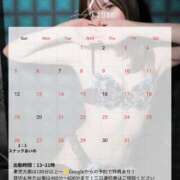 ヒメ日記 2026/06/24 08:49 投稿 愛乃（あいの） 横浜痴女性感フェチ倶楽部
