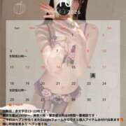 ヒメ日記 2026/09/24 11:13 投稿 愛乃（あいの） 横浜痴女性感フェチ倶楽部