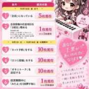 ヒメ日記 2026/10/07 19:29 投稿 愛乃（あいの） 横浜痴女性感フェチ倶楽部