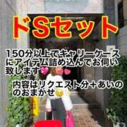 ヒメ日記 2026/10/09 14:09 投稿 愛乃（あいの） 横浜痴女性感フェチ倶楽部