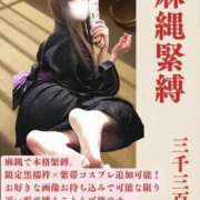 ヒメ日記 2026/10/11 22:19 投稿 愛乃（あいの） 横浜痴女性感フェチ倶楽部