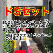 ヒメ日記 2026/10/13 14:09 投稿 愛乃（あいの） 横浜痴女性感フェチ倶楽部