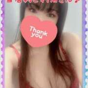 ヒメ日記 2024/12/11 00:29 投稿 みさき 横浜痴女性感フェチ倶楽部