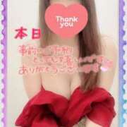 ヒメ日記 2024/12/13 12:21 投稿 みさき 横浜痴女性感フェチ倶楽部