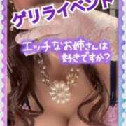 ヒメ日記 2024/12/21 12:29 投稿 みさき 横浜痴女性感フェチ倶楽部