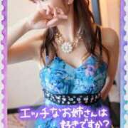 ヒメ日記 2024/12/22 12:29 投稿 みさき 横浜痴女性感フェチ倶楽部