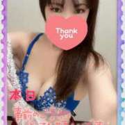 ヒメ日記 2024/12/23 05:39 投稿 みさき 横浜痴女性感フェチ倶楽部