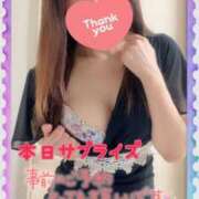 ヒメ日記 2025/01/05 13:49 投稿 みさき 横浜痴女性感フェチ倶楽部