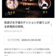 ヒメ日記 2025/01/07 12:13 投稿 みさき 横浜痴女性感フェチ倶楽部