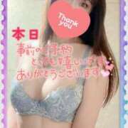 ヒメ日記 2025/01/07 19:49 投稿 みさき 横浜痴女性感フェチ倶楽部