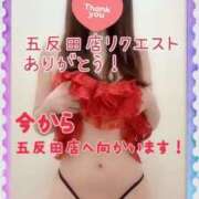 ヒメ日記 2025/01/13 23:29 投稿 みさき 横浜痴女性感フェチ倶楽部