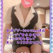 ヒメ日記 2025/01/16 22:29 投稿 みさき 横浜痴女性感フェチ倶楽部