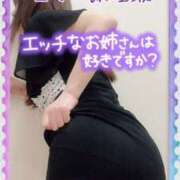 ヒメ日記 2025/01/20 12:14 投稿 みさき 横浜痴女性感フェチ倶楽部