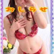 ヒメ日記 2025/01/26 13:39 投稿 みさき 横浜痴女性感フェチ倶楽部