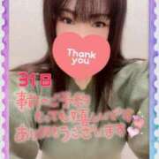 ヒメ日記 2025/01/28 23:49 投稿 みさき 横浜痴女性感フェチ倶楽部