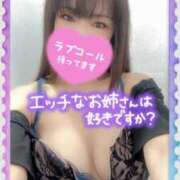 ヒメ日記 2025/01/30 19:29 投稿 みさき 横浜痴女性感フェチ倶楽部