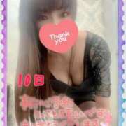 ヒメ日記 2025/02/08 12:12 投稿 みさき 横浜痴女性感フェチ倶楽部