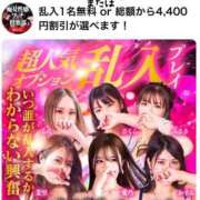 ヒメ日記 2025/02/09 12:11 投稿 みさき 横浜痴女性感フェチ倶楽部