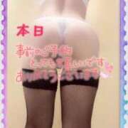 ヒメ日記 2025/02/09 14:19 投稿 みさき 横浜痴女性感フェチ倶楽部